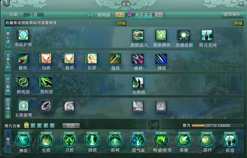 混沌之盾_dnf混沌魔灵盾牌样子_dnf混沌魔灵徽章选择