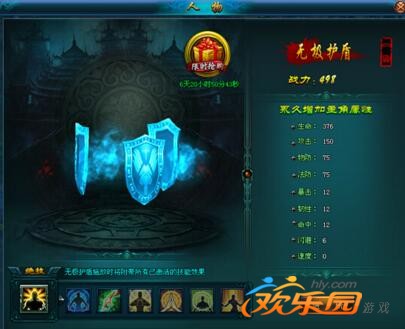 dnf混沌魔灵徽章选择_dnf混沌魔灵盾牌样子_混沌之盾