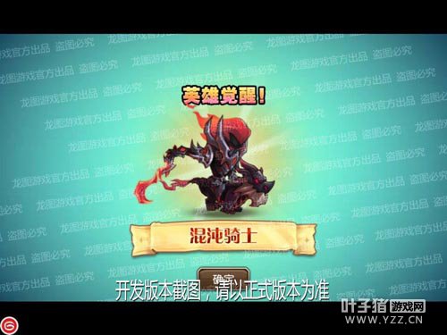 dnf混沌魔灵徽章选择_混沌之盾_dnf混沌魔灵盾牌样子