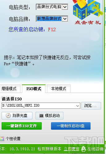 win7空当接龙工具_接龙工具是什么_系统接龙