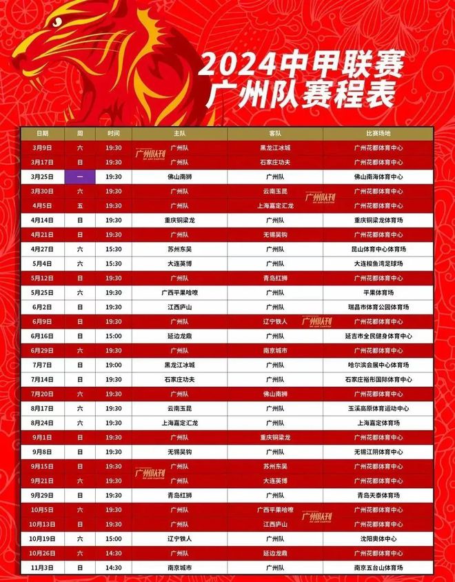 nba比赛开始_14-15nba什么时候开赛_nba时候才开赛