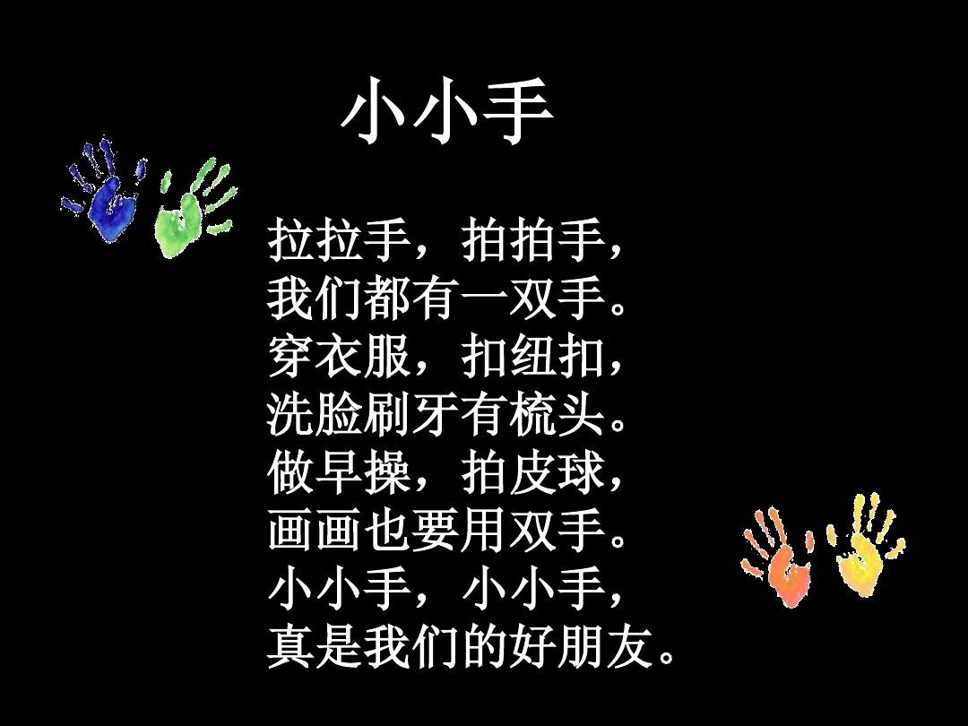 儿歌刷牙儿歌_刷牙儿歌_儿歌刷牙歌视频