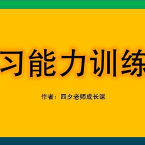 陆逊连营技能_三国陆逊营寨_陆逊大营带什么战法