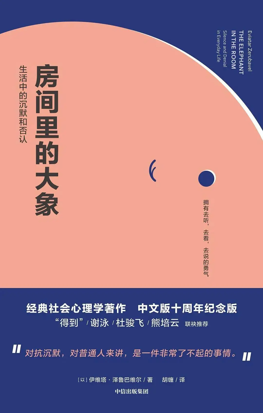 幼儿拼图可以拼什么_幼儿拼拼图有什么好处_拼图可以锻炼幼儿