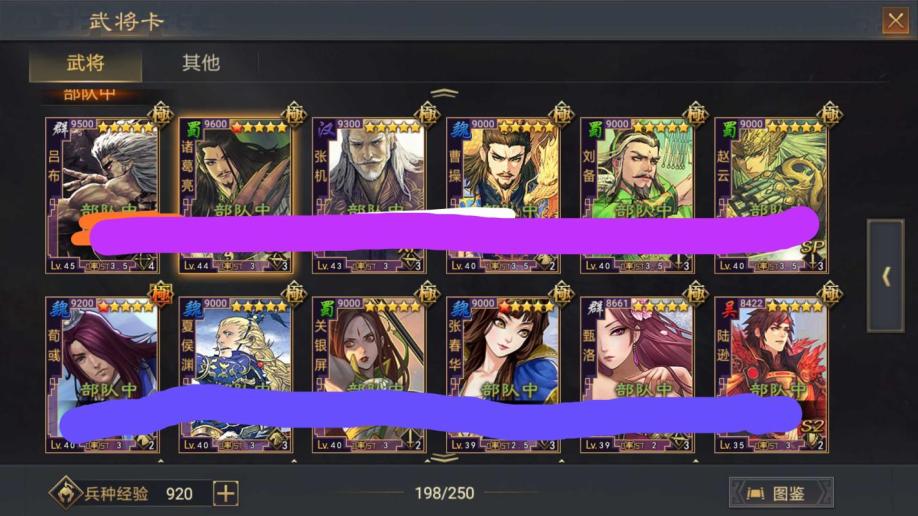 三国志曹操平民玩法_三国战略s1曹操_三国志9 194曹操攻略