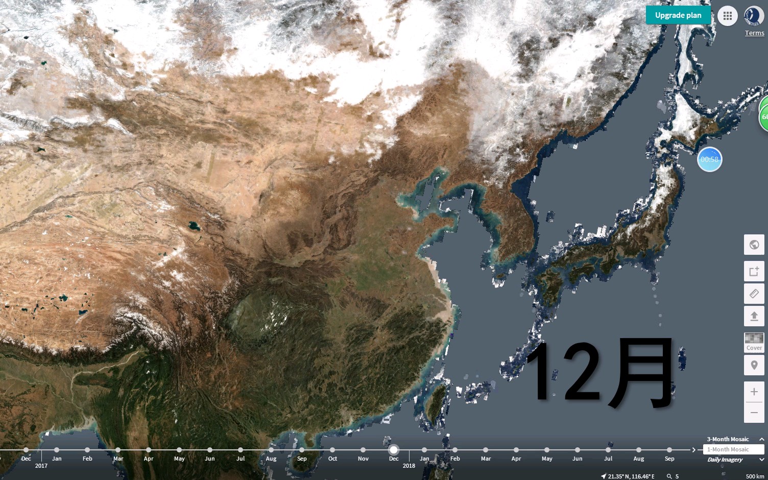 卫星地图下载大全_卫星地图下载软件_gps卫星地图下载
