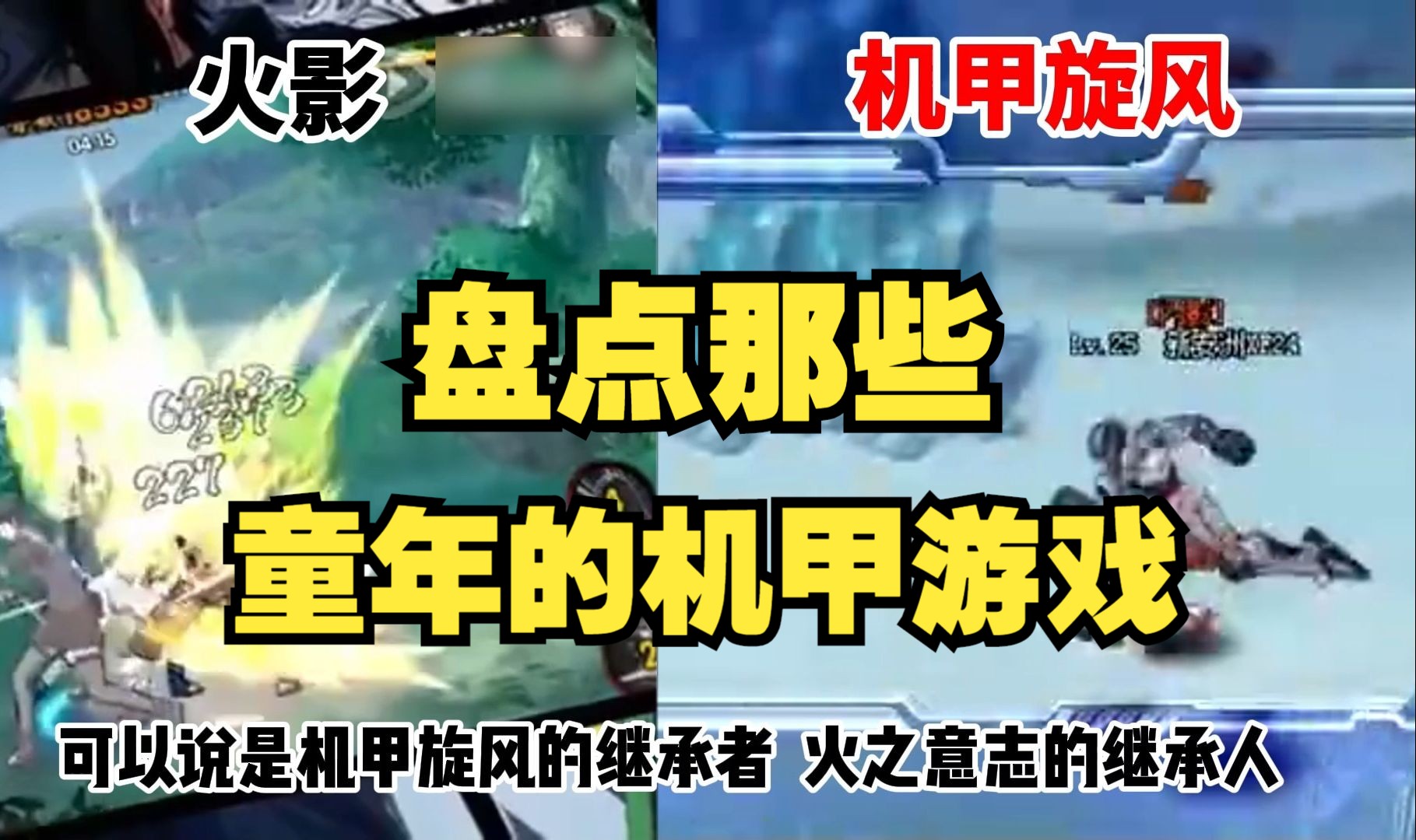 重装机兵金手指版下载_重装机兵重制版金手指_重装机兵金手指版