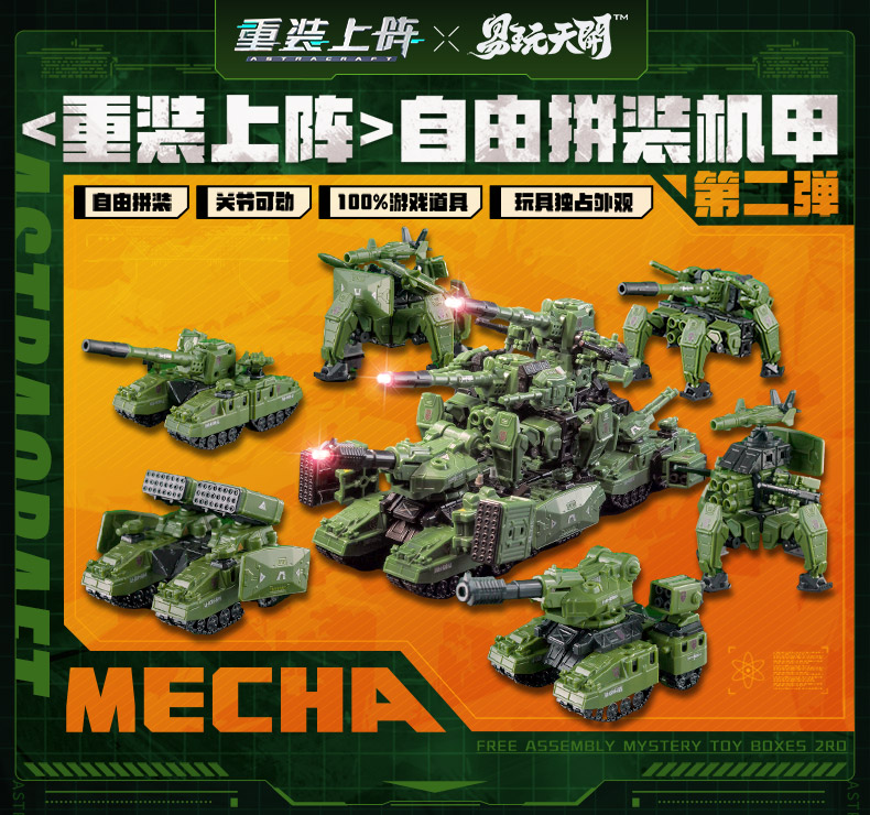 重装机兵金手指版_重装机兵金手指版下载_重装机兵重制版金手指