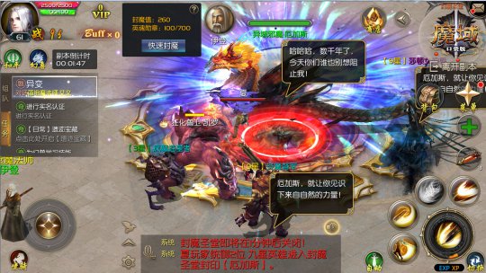 魔域血影星芒_魔域猩红战机缰绳图片_魔域猩红之影的猪在哪