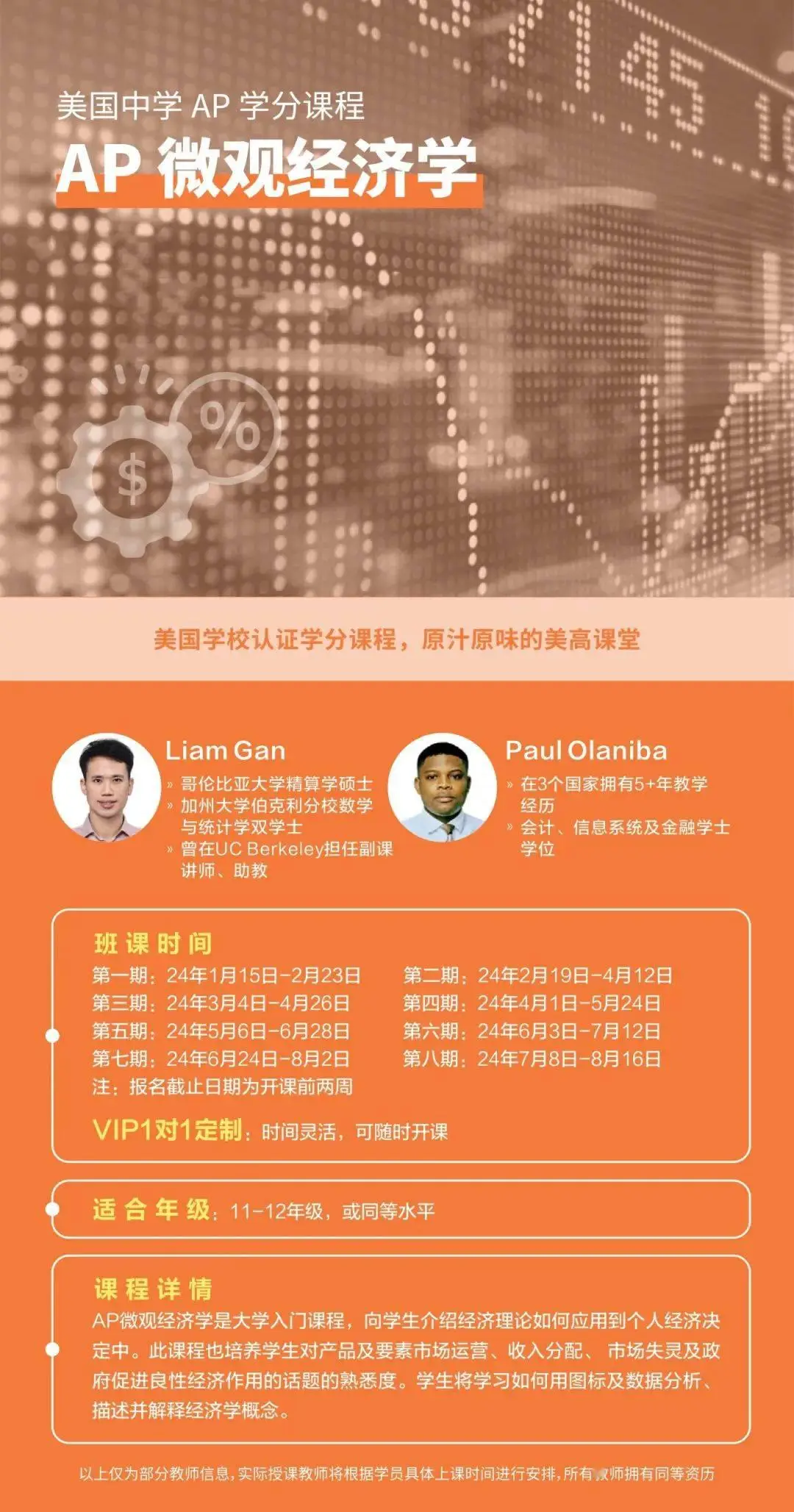铃声软件推荐_最火的铃声软件_铃声软件下载