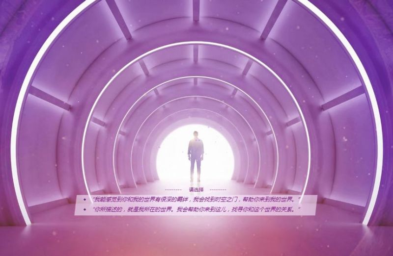 莱伊是谁_lamento莱伊线cg_fate游戏hf线cg图