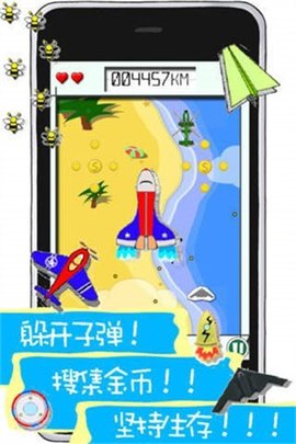 啪嗒砰3官方中文版金手指_啪嗒砰3金手指下载_啪嗒砰2金手指大全