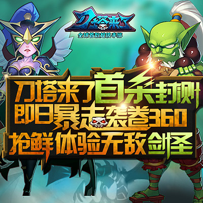 无敌流浪汉中文破解版_无敌流浪汉安卓版_无敌流浪汉手游下载