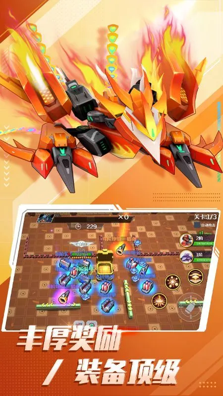 无敌流浪汉手游下载_无敌流浪汉中文破解版_无敌流浪汉安卓版