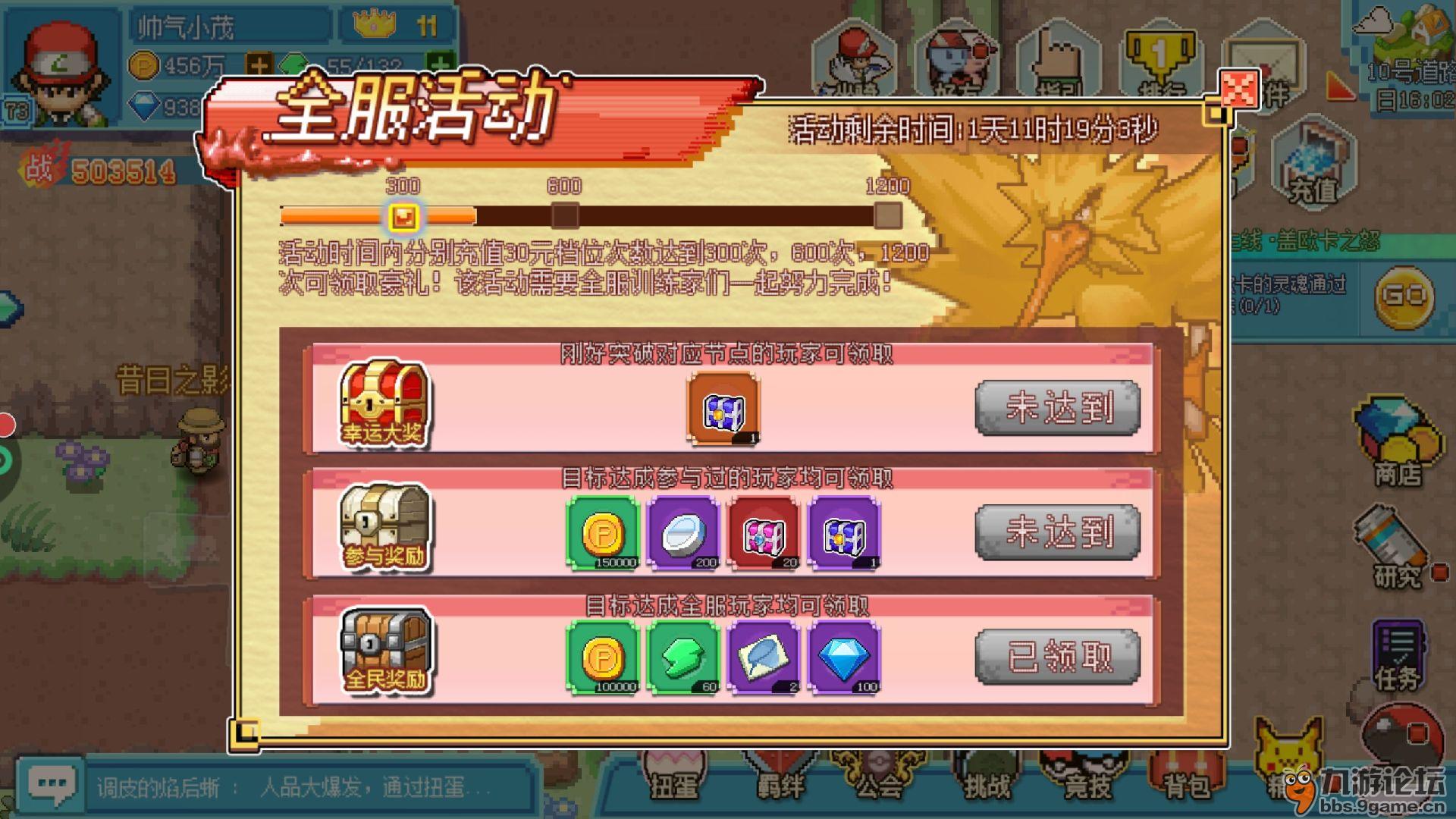 魔域口袋版怎么打年_口袋魔域好玩吗_口袋魔域手游