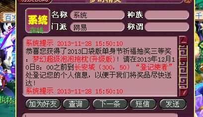 口袋魔域好玩吗_魔域口袋版怎么打年_口袋魔域手游