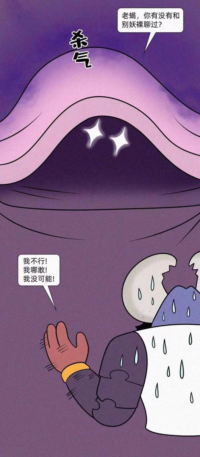 英雄无敌尸山骨海_英雄无敌之尸山骨海笔趣阁_《英雄无敌之尸山骨海》
