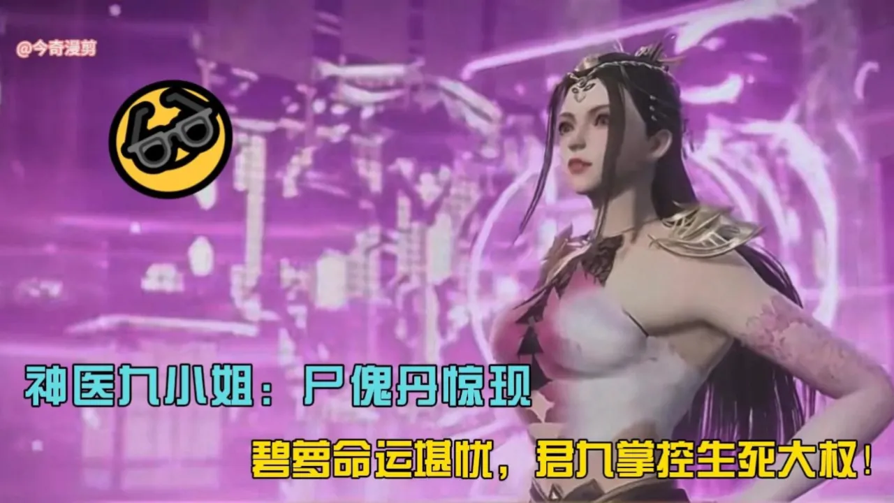 《英雄无敌之尸山骨海》_英雄无敌尸山骨海_英雄无敌之尸山骨海笔趣阁