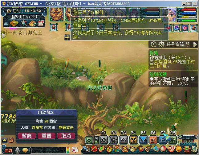 梦幻脚步教学视频_2konline梦幻脚步_梦幻脚步谁发明的