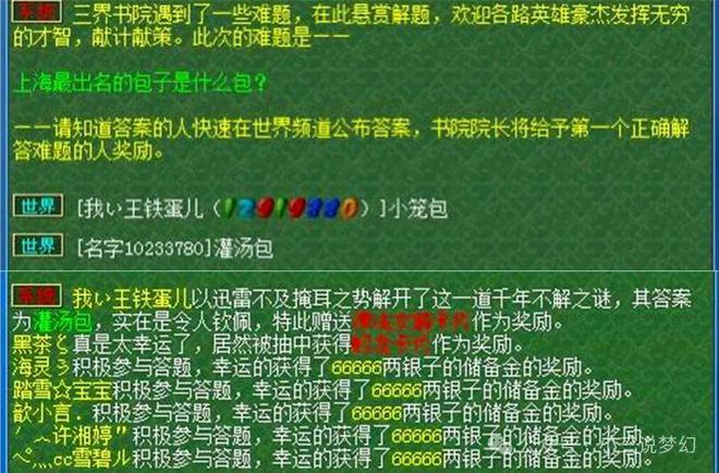 2konline梦幻脚步_梦幻脚步谁发明的_梦幻脚步教学视频