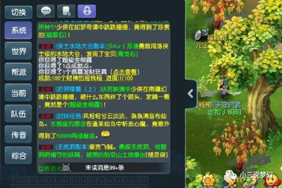 梦幻脚步教学视频_2konline梦幻脚步_梦幻脚步谁发明的