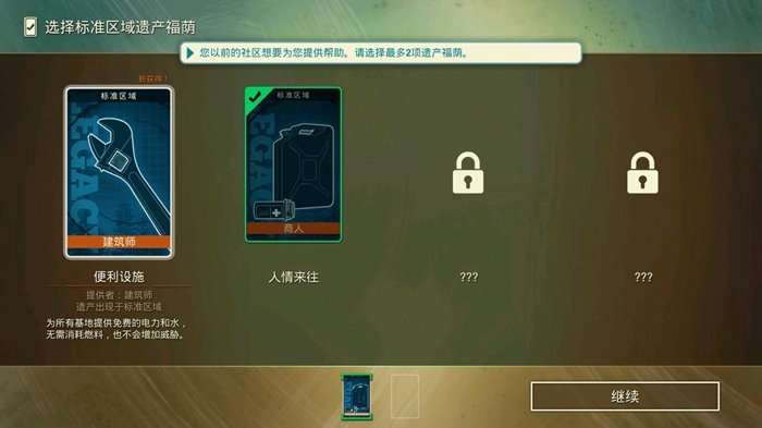腐烂国度配置_腐烂国度要多少钱_腐烂国度配置要求高吗