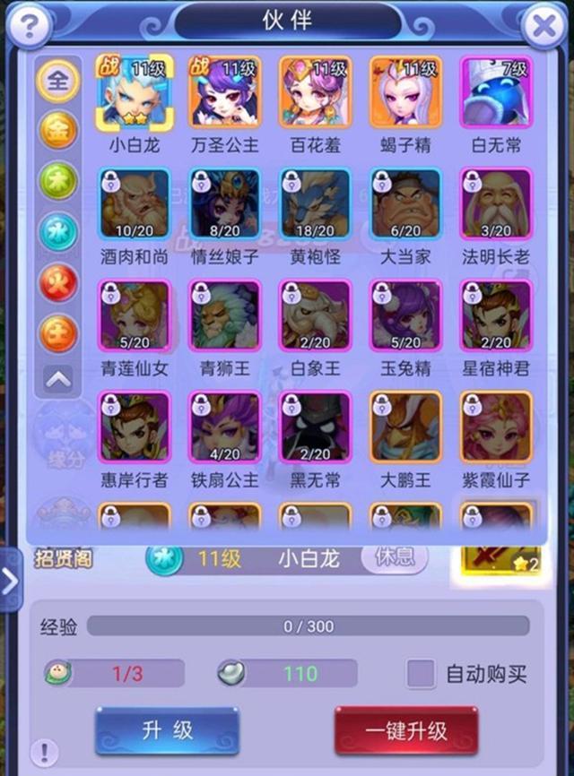 梦幻西游手游跑环划算吗_梦幻西游划算手游跑环还是跑环_梦幻手游跑环赚钱吗