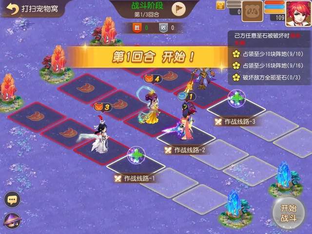 梦幻西游划算手游跑环还是跑环_梦幻手游跑环赚钱吗_梦幻西游手游跑环划算吗