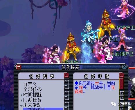 梦幻西游手游跑环划算吗_梦幻手游跑环赚钱吗_梦幻西游划算手游跑环还是跑环