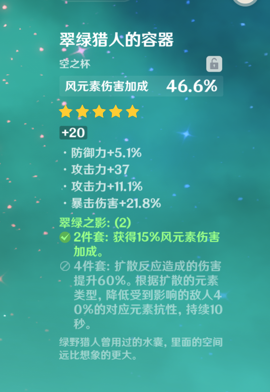 狂暴战士套装_60战士狂暴装备_狂暴战士装备选择