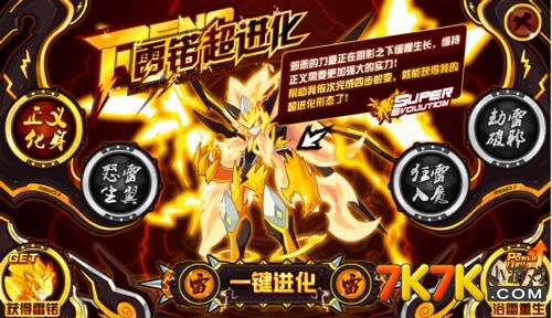 仙魂精灵进阶数据表_魂精可以叠加吗_魂精换什么