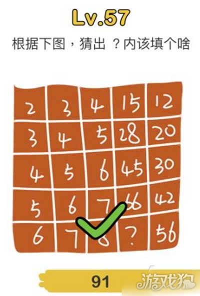 3*3九宫格填数字_3*3九宫格数字填写规律_九宫格3*3数字填写口诀