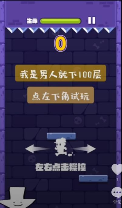 魔塔50层加血版_24层魔塔血影_魔塔24层血影怎么打