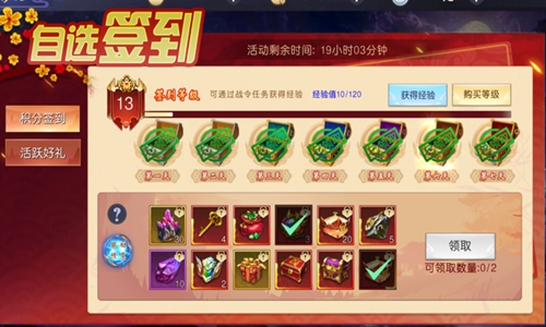 神仙激活码_激活码大全礼包_仙5激活码