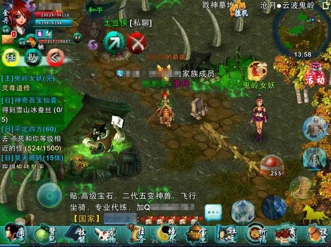 激活码大全礼包_仙5激活码_神仙激活码