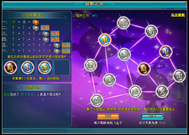魔力学堂代码大全附使用方法_魔力学堂代码_魔力学堂代码制作