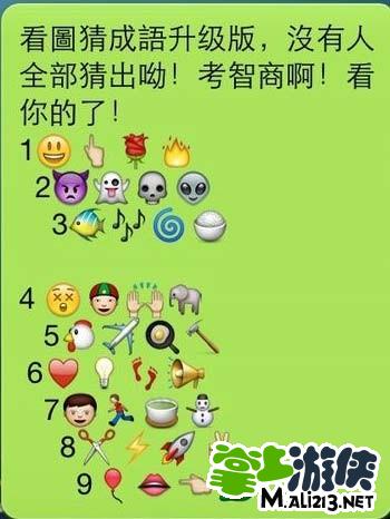 疯狂填字答案1-100_疯狂填字34关答案_疯狂填字1答案202关