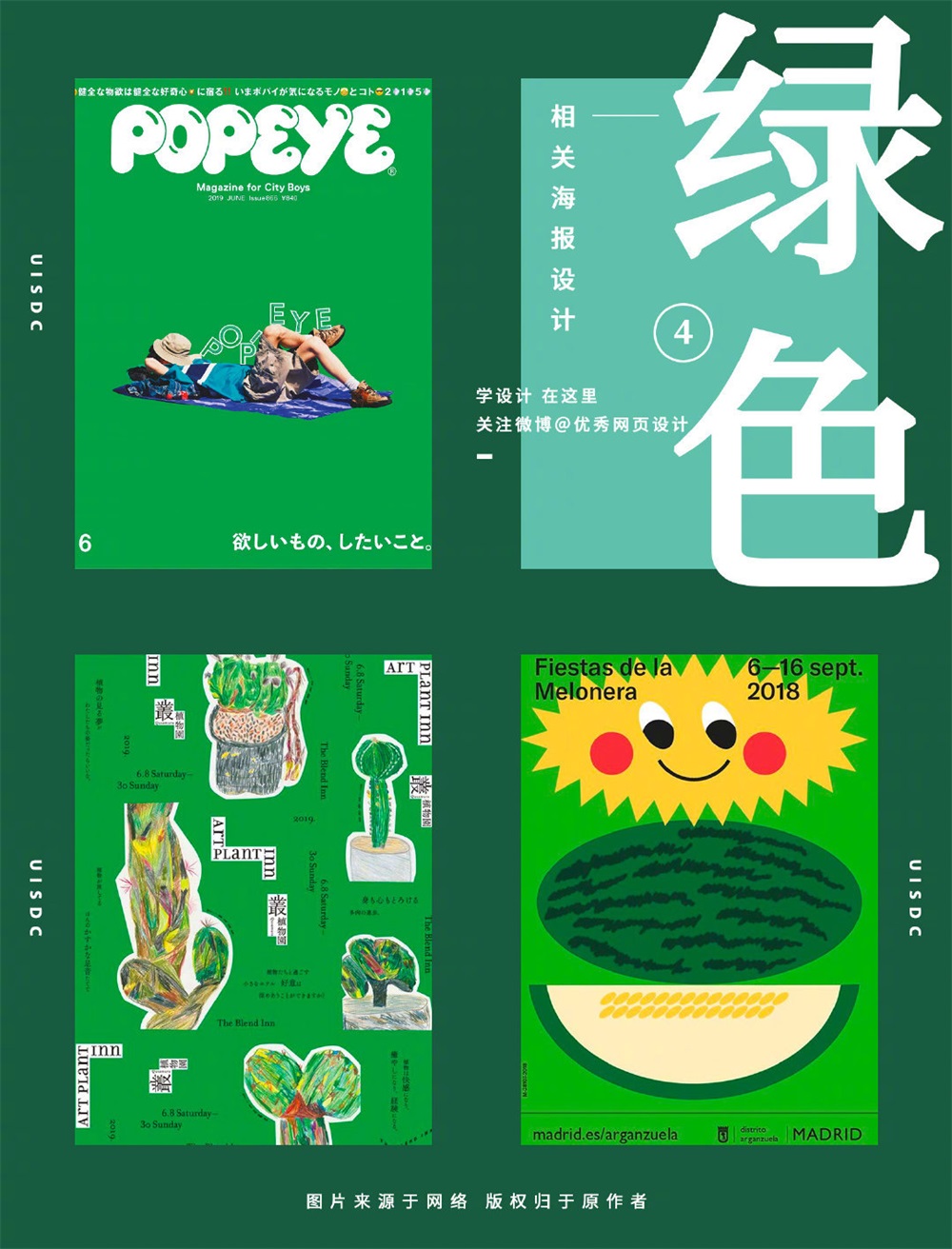 疯狂填字答案1-100_疯狂填字1答案202关_疯狂填字34关答案