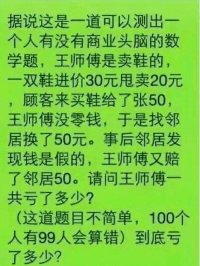 疯狂填字1答案202关_疯狂填字34关答案_疯狂填字答案1-100