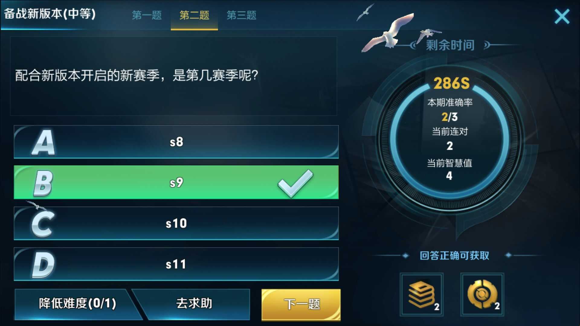 疯狂填字答案1-100_疯狂填字1答案202关_疯狂填字34关答案