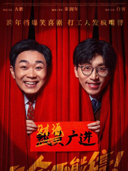 天行者卢克和尤达大师_天行者卢克徒弟尤达宝宝_尤达大师骑天行者