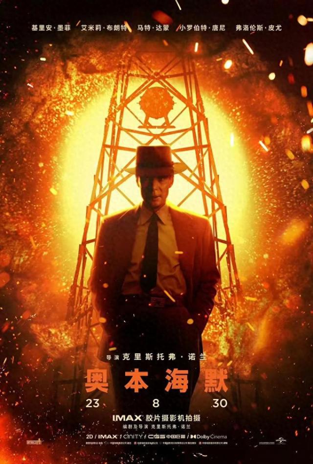 海域神秘剧情介绍_海域神秘剧情介绍大全_神秘海域3剧情介绍