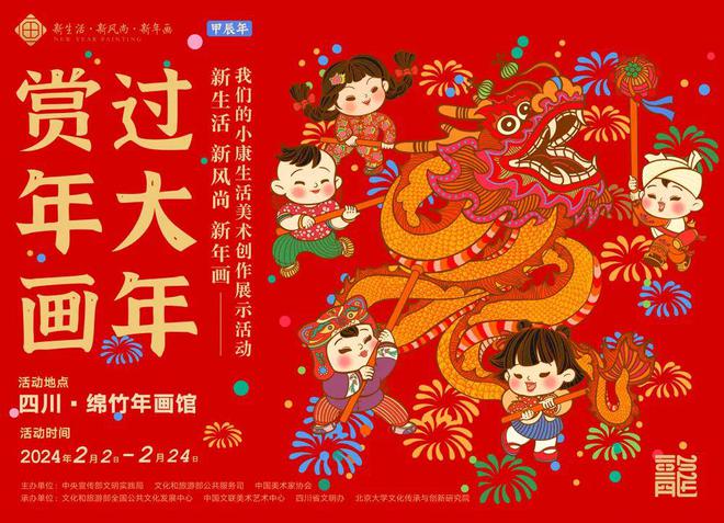 《三国志》在线阅读_三国在线策_三国志在线
