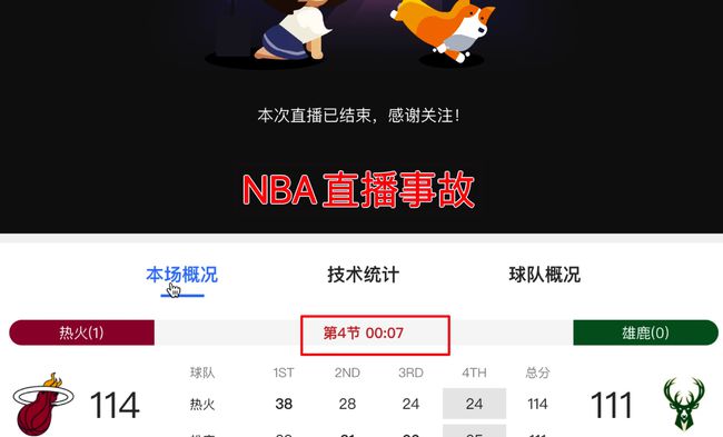 nba2k为什么没解说声音_2kol2怎么没有解说声音_2k20为什么没有解说声音