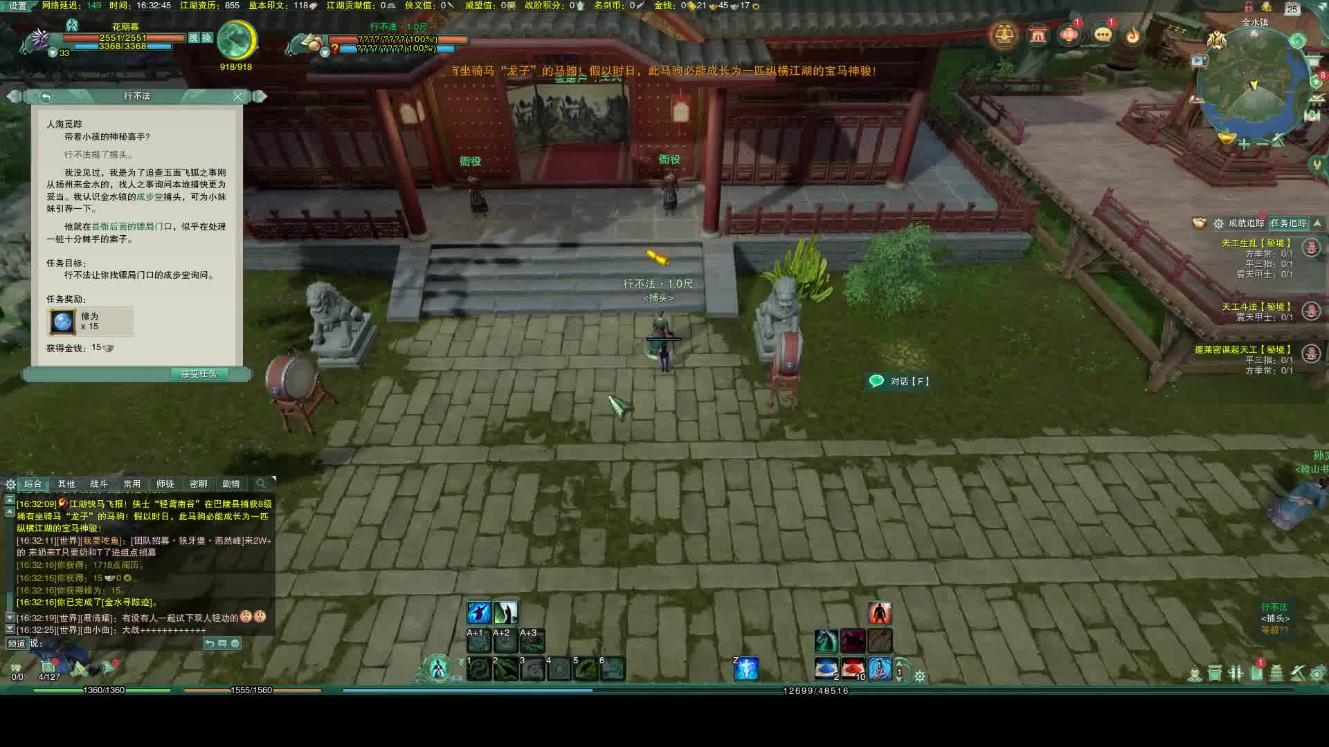 淑妃娘娘游戏小说全集_淑妃娘娘游戏小说全文_淑妃娘娘小游戏