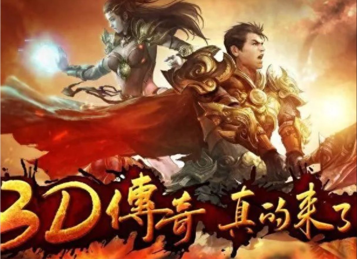 传奇世界 逆魔之王_传奇世界逆魔六层怎么进_传奇世界逆魔装备有哪些