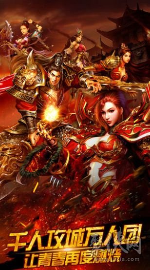 传奇世界逆魔六层怎么进_传奇世界 逆魔之王_传奇世界逆魔装备有哪些