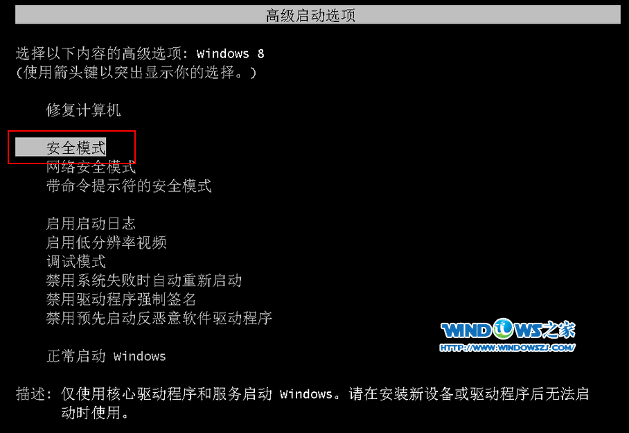自动进去安全模式_安全模式能自动解除吗_安全模式几天自动解除