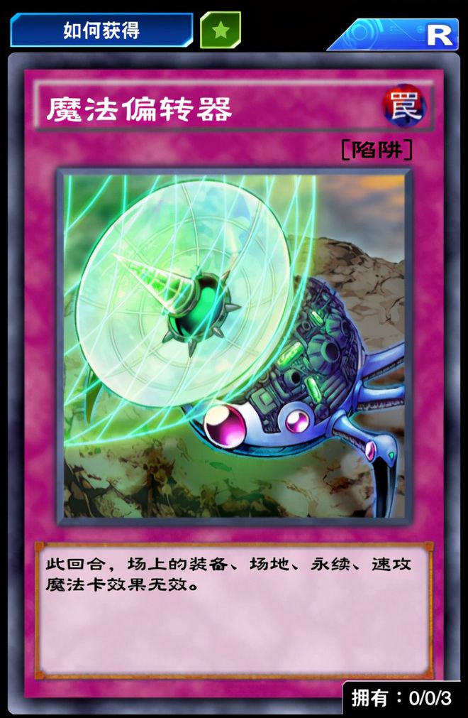 王道游我卡组_游戏王光道卡组_光道卡组王牌