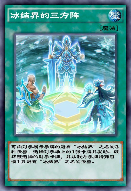 光道卡组王牌_游戏王光道卡组_王道游我卡组